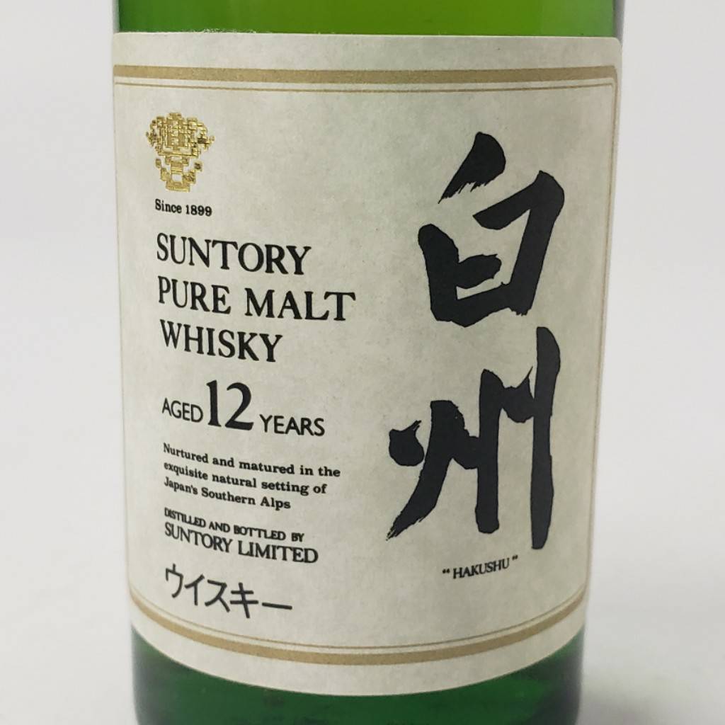 M5991(052)-557/AT7000【千葉県内のみ発送】酒 白州 12年 SUNTORY PURE MALT WHISKY サントリー ピュアモルト 43％ 50ml ミニグラス付きの画像6