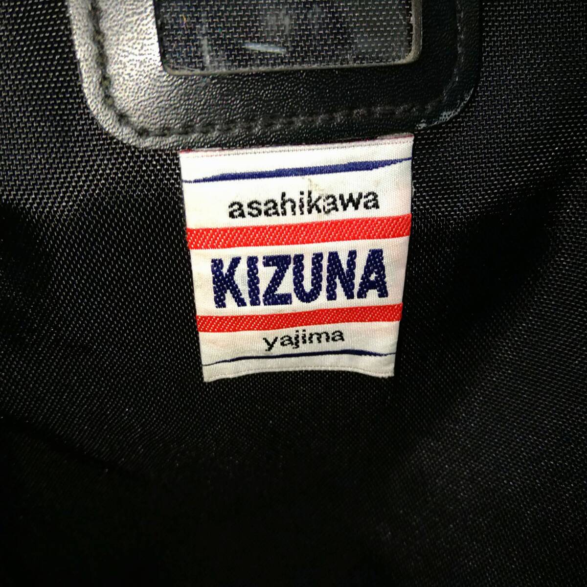 F2115(043)-713/TH3000 剣道 KIZUNA 絆 武具用バッグ 防具袋 幅約62cm 奥行約28cm 高さ約40cm 手提げ 肩掛けの画像2