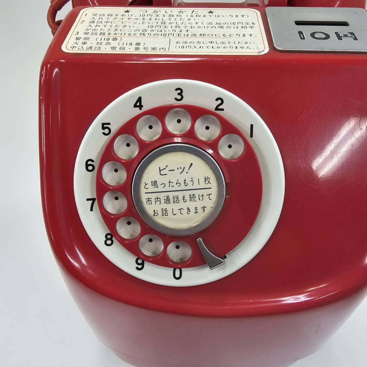 E2918(043)-621/TH3000 電話機 日本電信電話公社 公衆電話 通信機器 レトロ インテリア ダイヤル式 赤電話 昭和の画像10