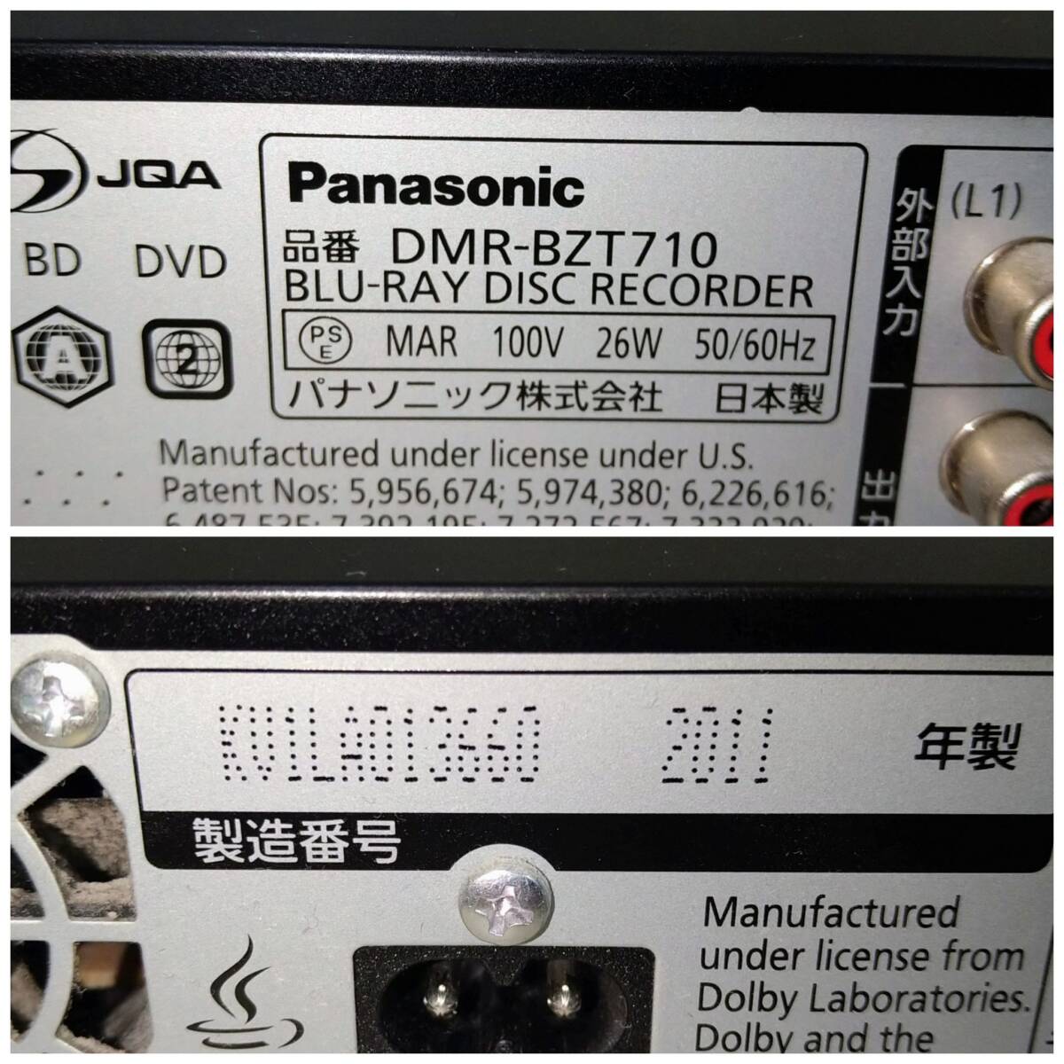 F21688(044)-710/SY4000 Panasonic DMR-BZT710 BLU-RAY DISC RECORDER ブルーレイディスクレコーダー 2011年製 パナソニックの画像8