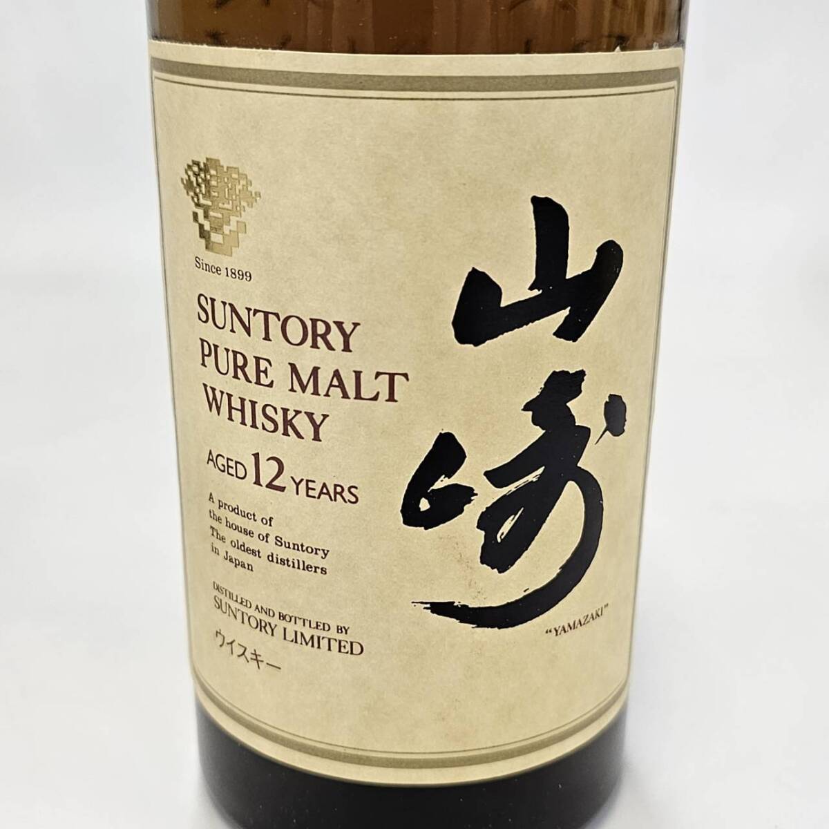 E13375(042)-614/OR20000 【千葉県内のみ発送】酒 ※同梱不可 山崎 12年 YAMAZAKI SUNTORY WHISKY サントリー ウイスキー 木箱付の画像7