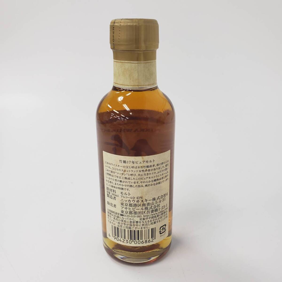 M35293(051)-580/YK6000【千葉県内のみ発送】酒 竹鶴 17年 TAKETSURU PURE MALT NIKKA WHISKY ニッカウイスキー 43％ 180mlの画像3