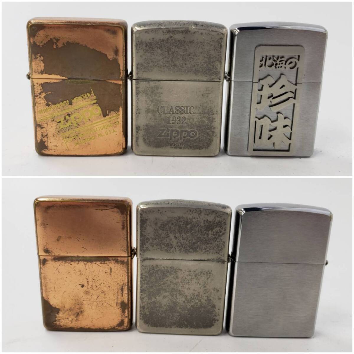 M052-504　Zippo　10点まとめ　ジッポライター　喫煙グッズ_画像8