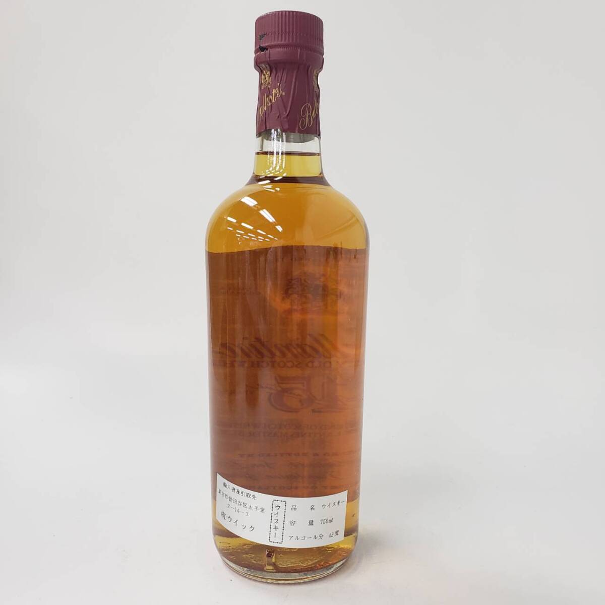 M052-563 酒 Ballantine's 15年 VERY OLD SCOTCH WHISKY バランタイン ベリーオールド スコッチ ウイスキー 43％ 750ml 箱付きの画像4