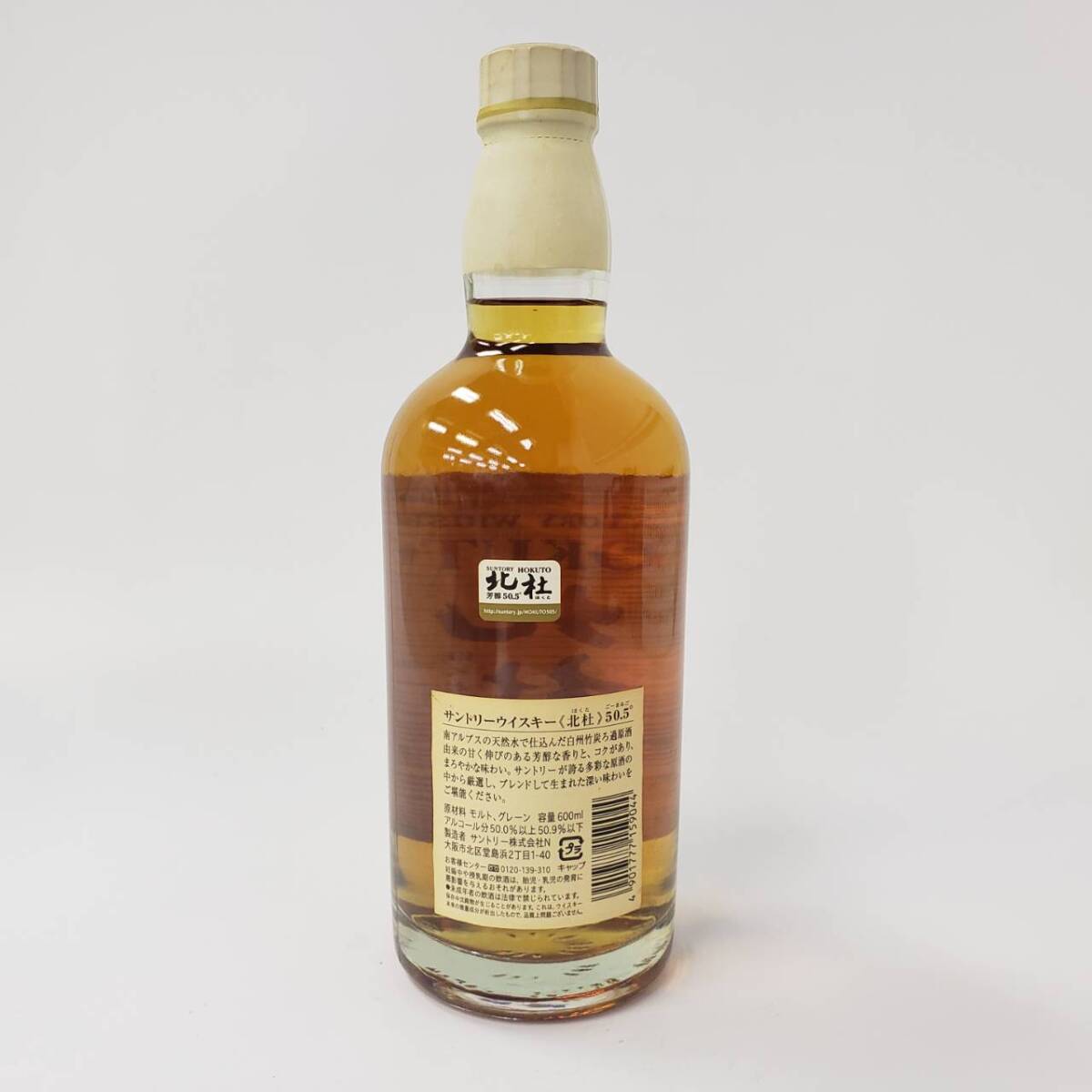 N7820(053)-1/ST10000【千葉県内のみ発送】酒 SUNTORY WHISKY HOKUTO 北杜 サントリー ウイスキー 芳醇 50.5％ 600mlの画像3