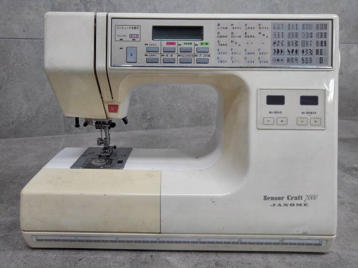 H5221(043)-804/TM3000　JANOME Sensor Craft 7000 ジャノメ コンピューターミシン_画像2