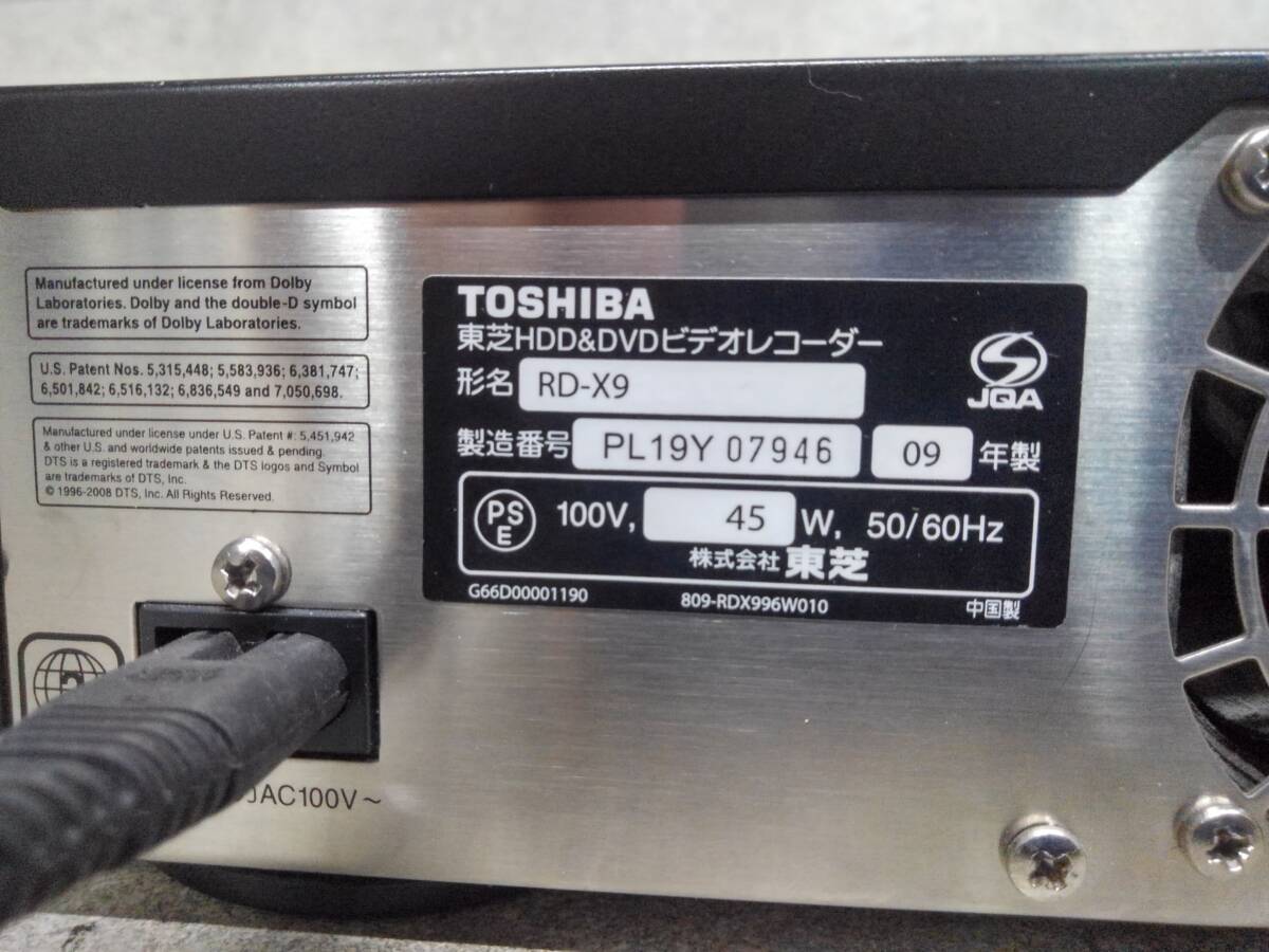 H998(044)-805/SK3000  TOSHIBA 東芝 RD-X9 VARDIA HDD＆DVDレコーダーの画像9