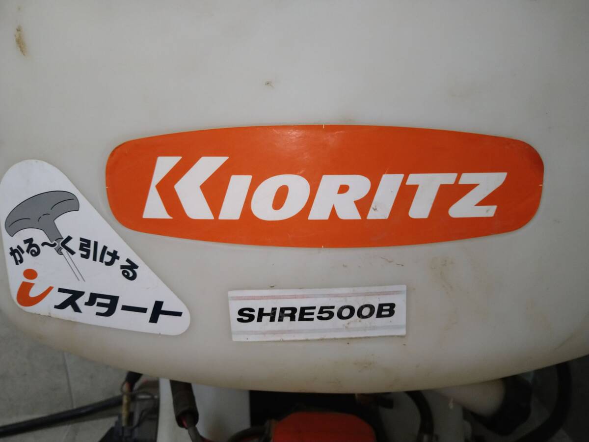 F26657(051)-719/NJ4000 共立 SHRE500B 背負い式 エンジン動力噴霧器 KIORITZの画像6