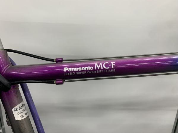 仙A026808(052)-3/IT5000【仙台から家財便また引取り】自転車 Panasonic マウンテンキャット MC-Fの画像5