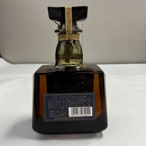 B26258(041)-113/HK6000　【千葉県内のみ発送】酒　SUNTORY WHISKY　ROYAL AGED 15 YEARS　サントリーウイスキーローヤル 15年　43％700ml_画像3