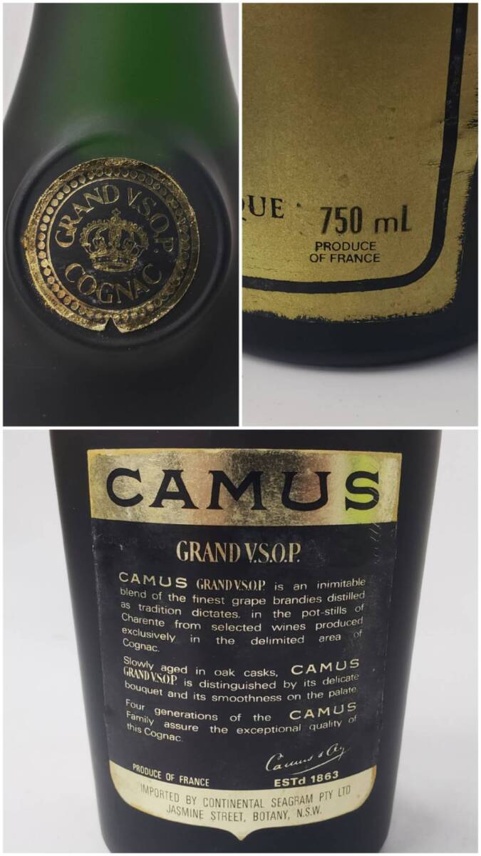 M26888(052)-536/SY5000 酒 ２本まとめ CAMUS GRAND V.S.O.P. COGNAC カミュ/REMY MARTIN FINE CHAMPAGNE COGNAC レミーマルタン の画像6