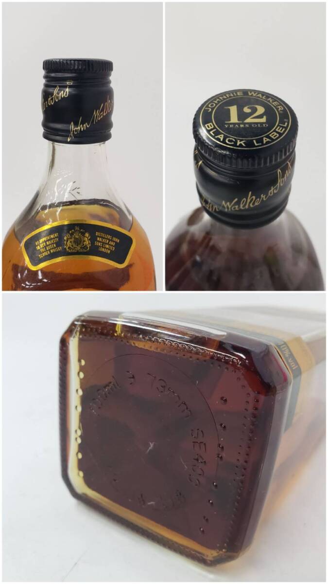 M5598(052)-543/MS3000　酒　※同梱不可　４本まとめ　BELLE de CAMUS/L'ELEGANT de CAMUS/MI NUIT de CAMUS/Johnnie Walker BLACK LABEL_画像9