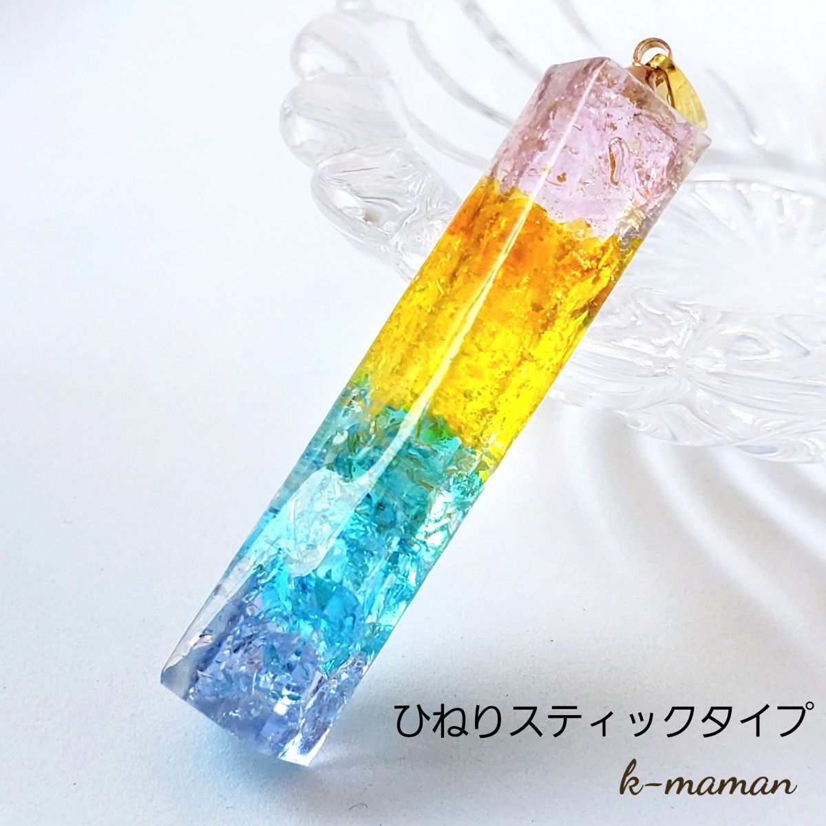 N39 琉球ガラスの虹色スティックネックレス　レジン／ハンドメイドネックレス