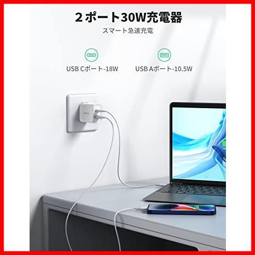 【限定】超小型 タイプc 折畳式 USB-A + USB-C 2ポート 急速充電器 30W 充電器 PD_画像3