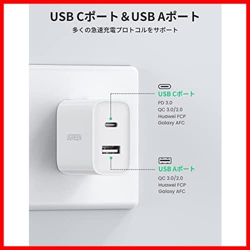 【限定】超小型 タイプc 折畳式 USB-A + USB-C 2ポート 急速充電器 30W 充電器 PD_画像4