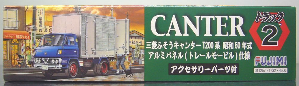 フジミ☆三菱ふそうキャンター T200系 昭和50年式 アルミパネル(トレールモービル)仕様 1/32の画像2