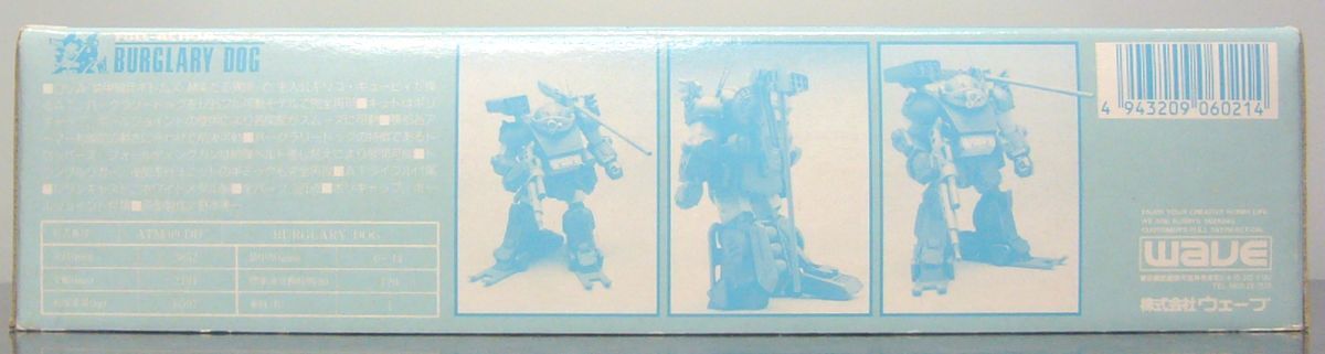  Armored Trooper Votoms *ATM-09-DD burglar Lead g garage kit WAVE