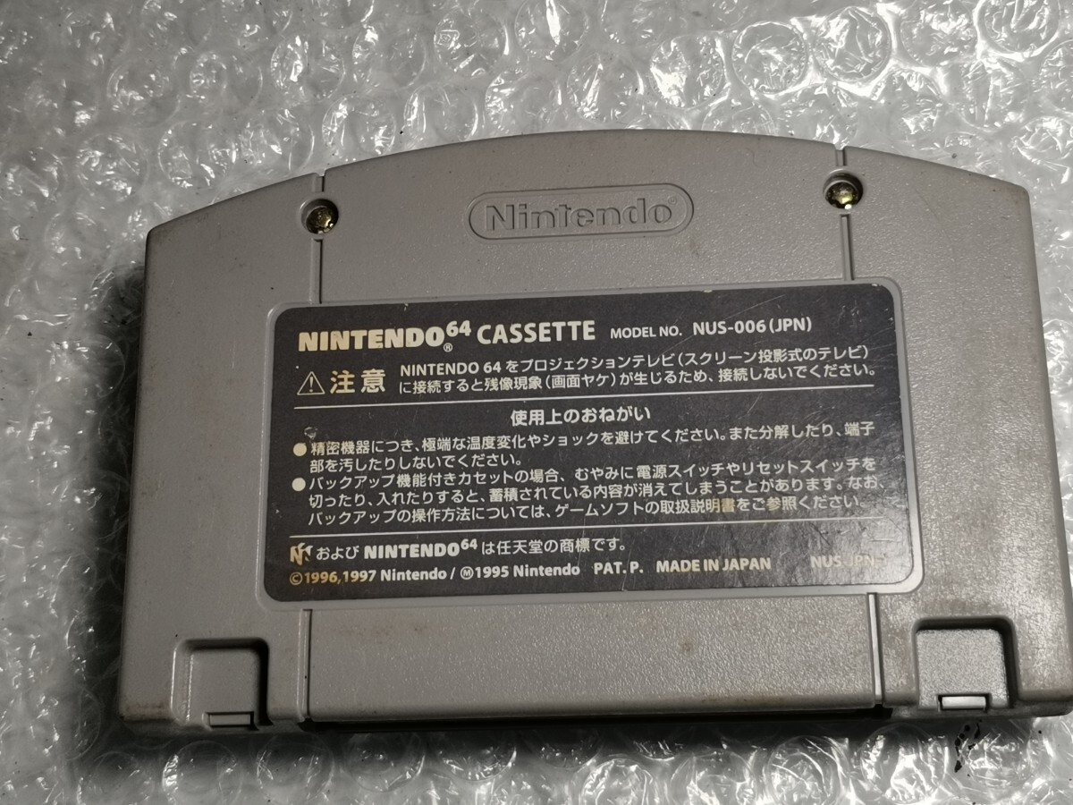 Nintendo 64 BIOHAZARD2 ゲームソフト 中古 送料無料！！_画像2