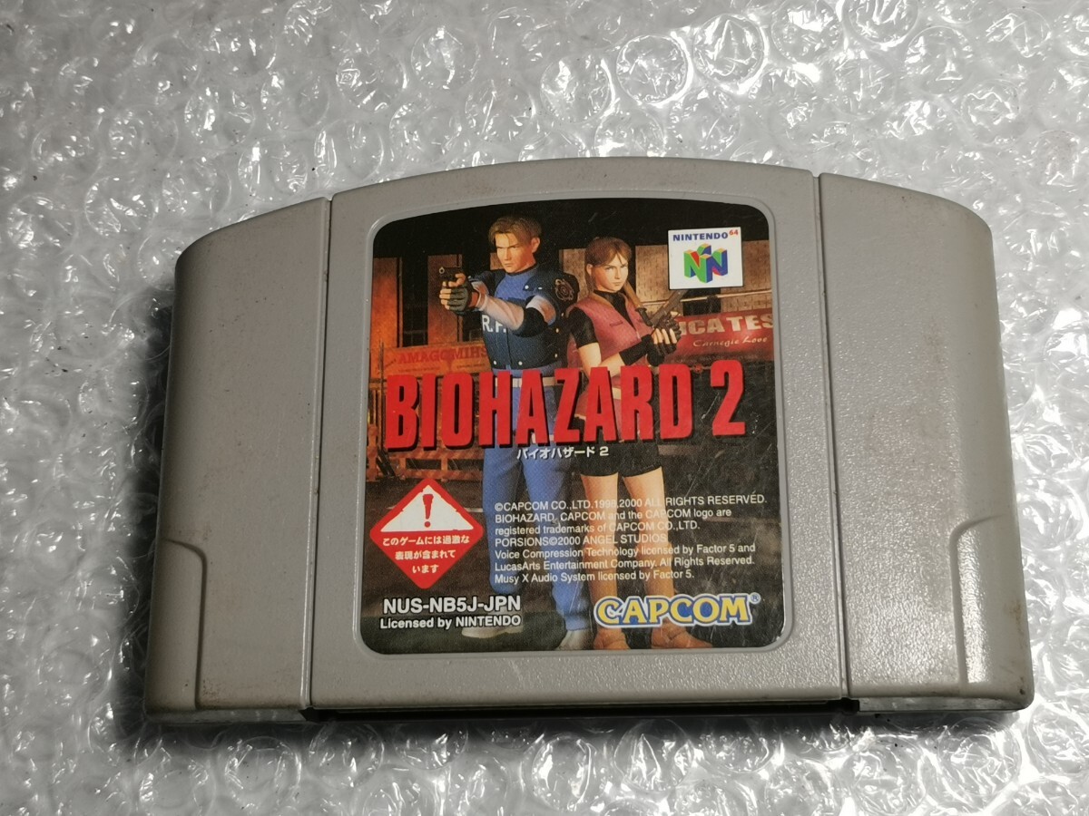Nintendo 64 BIOHAZARD2 ゲームソフト 中古 送料無料！！_画像1