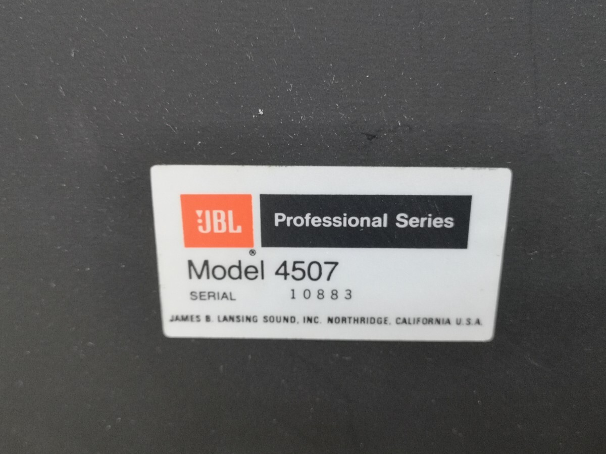 Yahoo!オークション - JBL 4507 エンクロージャーペア 中古 Yahoo!オークション - JBL 4507 エンクロージャーペア 中古