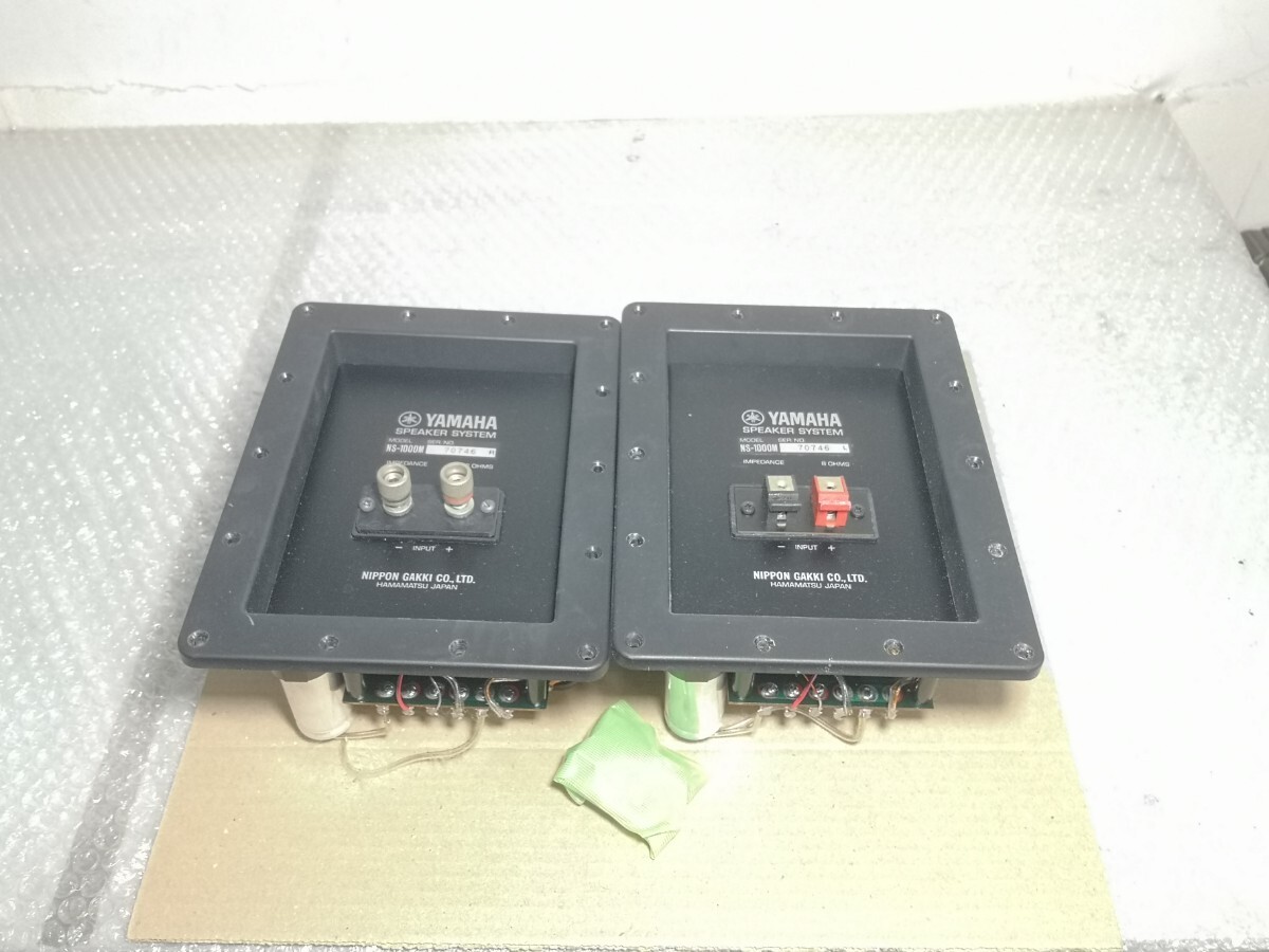 YAMAHA NS-1000M ネットワークペア 中古_画像1