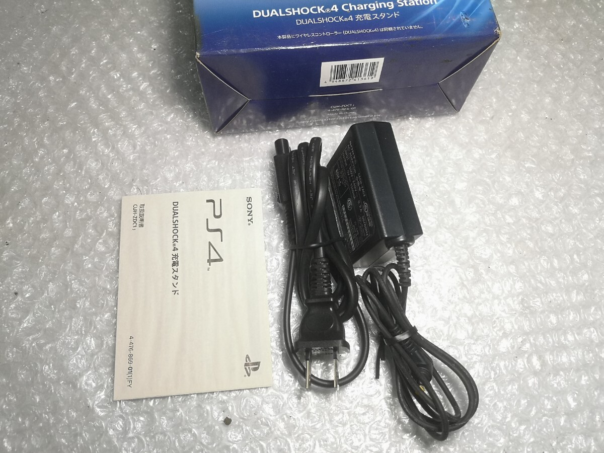 SONY CUH-ZDC1 PS4 充電スタンド 中古の画像2