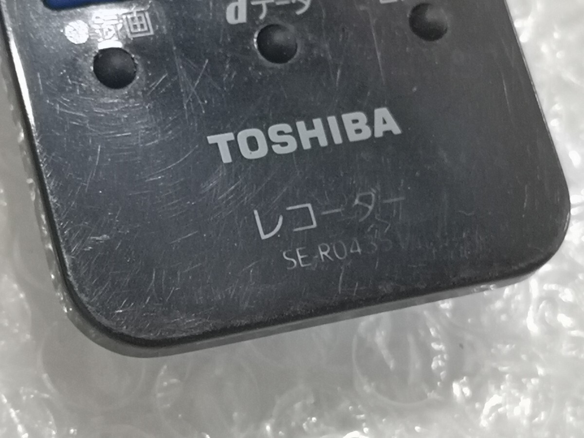 TOSHIBA SE-R0435 レコーダー用リモコン ジャンク_画像6