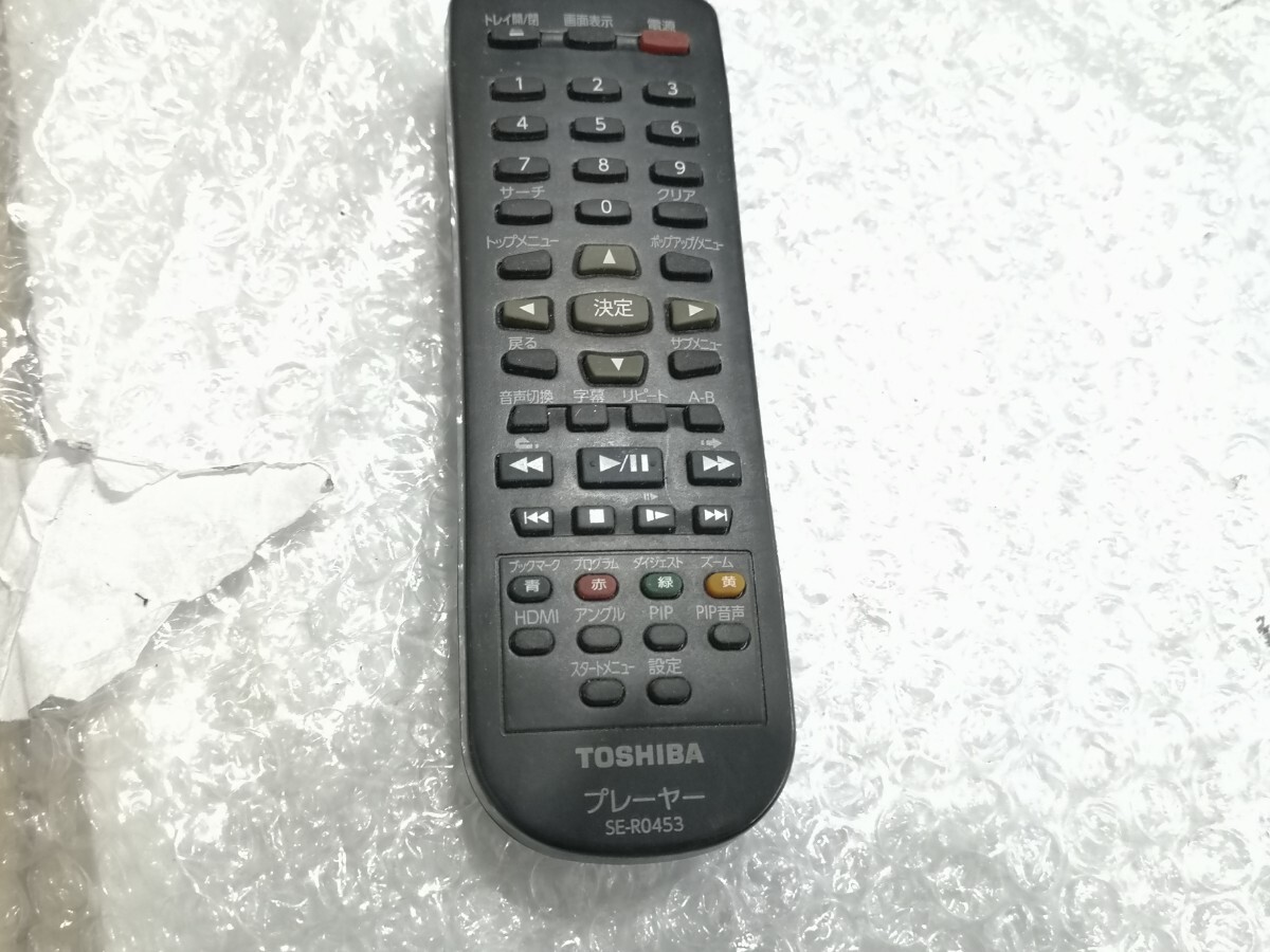 TOSHIBA SE-R0453 BDプレーヤー用リモコン 中古の画像3