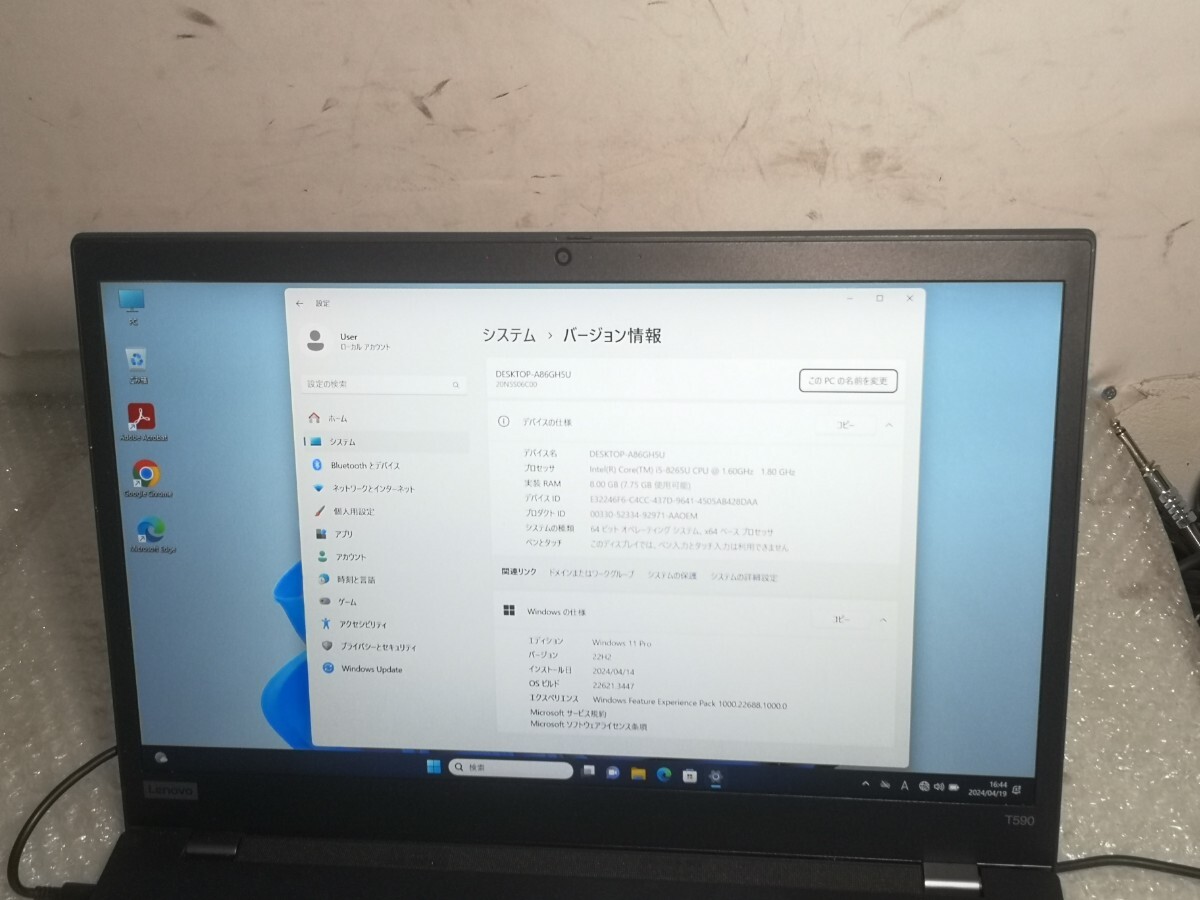 最終出品　Lenovo ThinkPadT590 ノートPC i5-8265U ジャンク_画像7