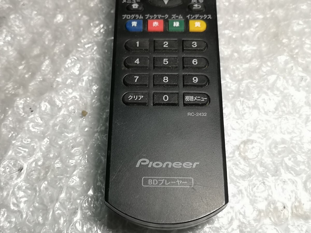 Pioneer RC-2432 BDプレーヤー用リモコン 中古の画像3