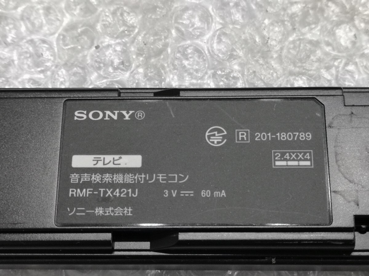 美品 SONY RMF-TX421J テレビ用リモコン 中古 クリックの画像6