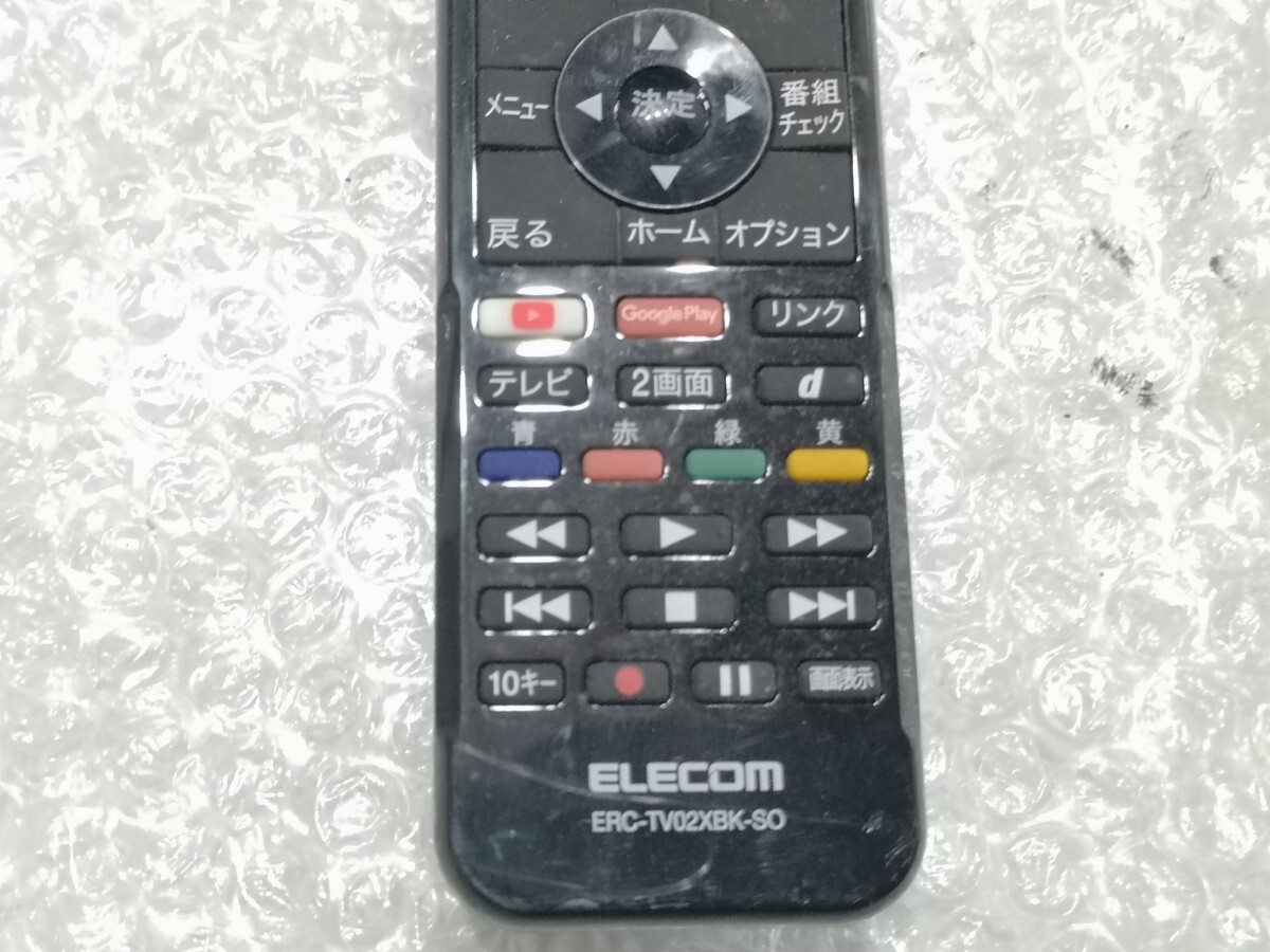 ELECOM ERC-TV02XBK-SO リモコン ジャンク扱い レタパ_画像3