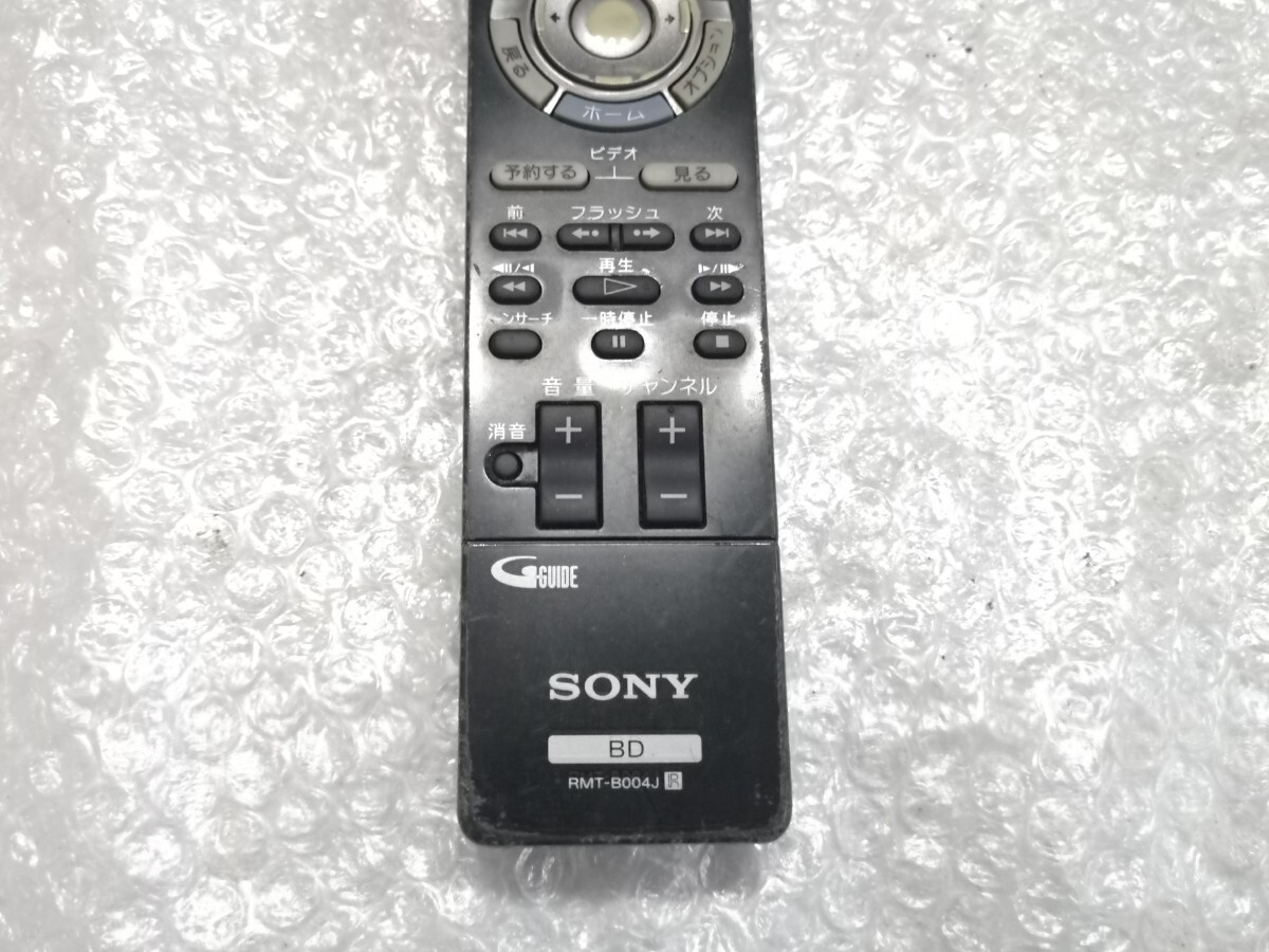 SONY RMT-B004J BD用リモコン ジャンク レタパ_画像3