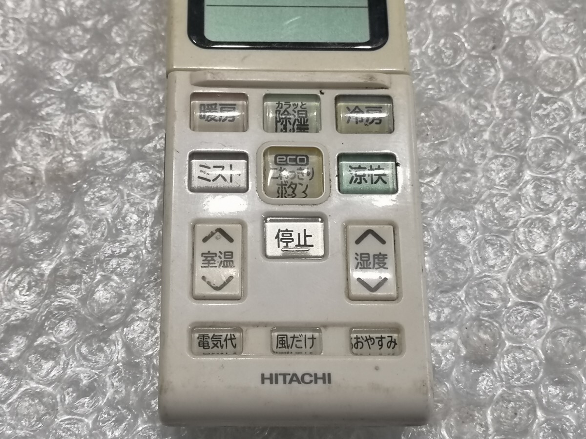 HITACHI RAR-4N3 エアコンリモコン ジャンク扱い レタパ_画像3