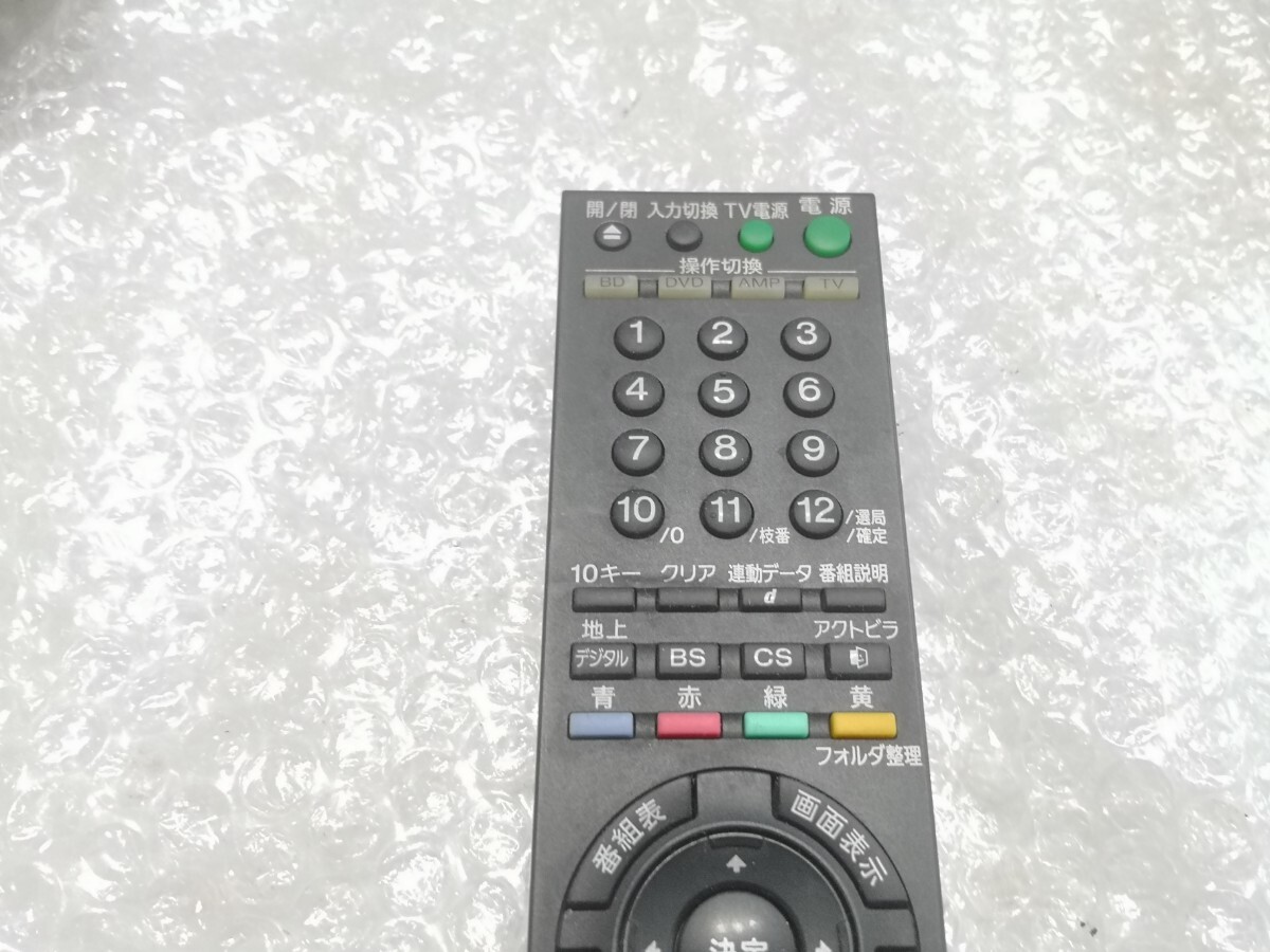 SONY RMT-B005J BD用リモコン 中古 レタパ_画像2