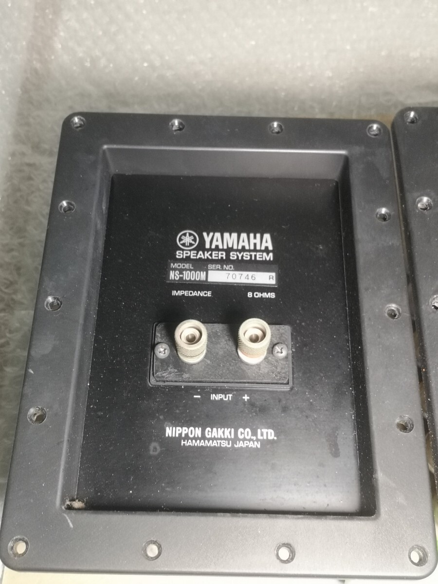 YAMAHA NS-1000M ネットワークペア 中古_画像2