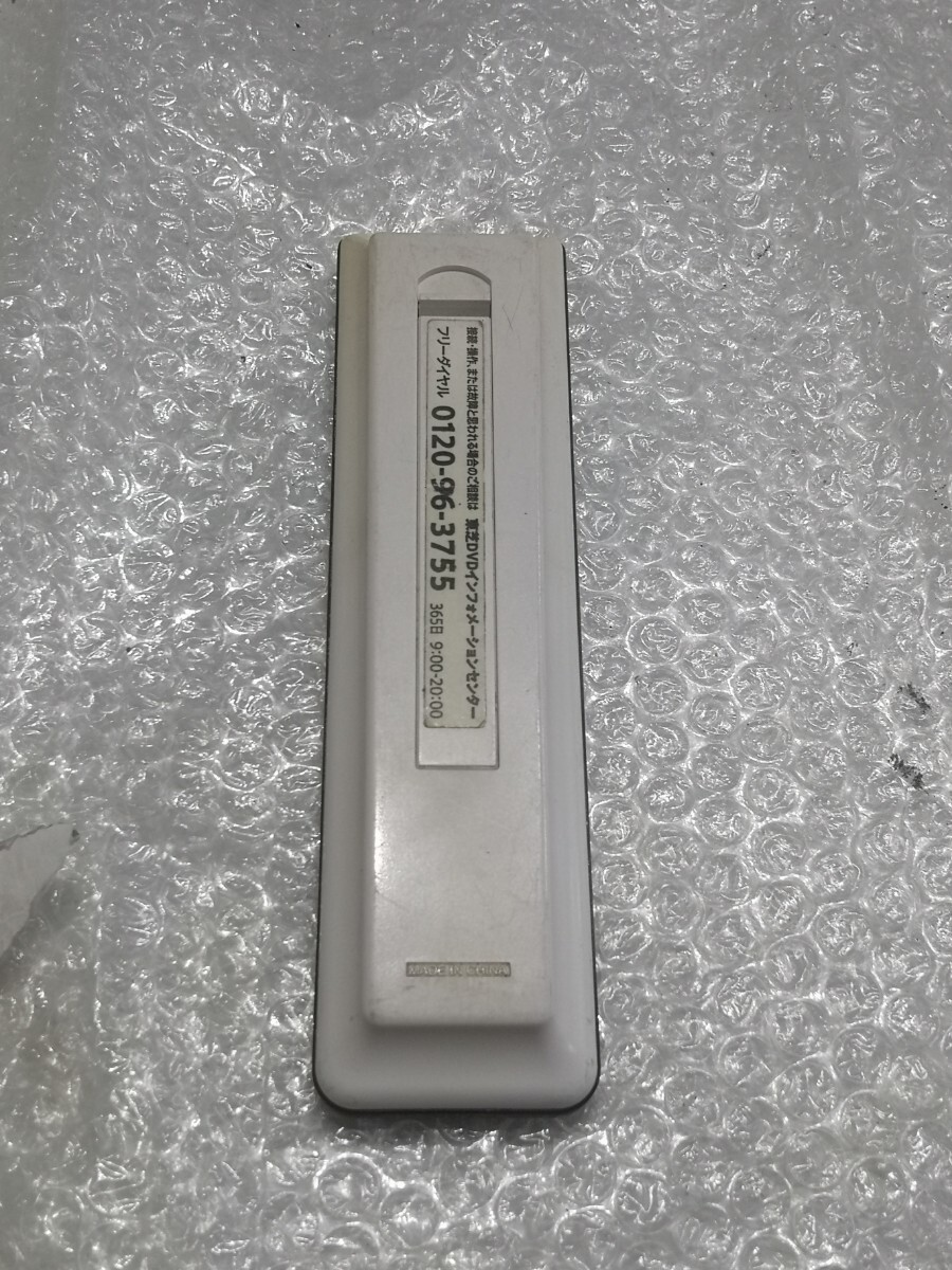 TOSHIBA SE-R0435 レコーダー用リモコン ジャンク_画像4