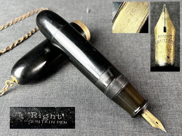 ビンテージ 大きな万年筆 K14刻印 パイロット PILOT◇ペン/筆記用具/貧乏具/雑貨/文房具/阿アンティーク/モダンの画像1