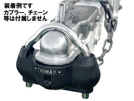 送料無料 TRIMAX 格段に頑丈なトレーラーカプラーロック UMAX100_画像3