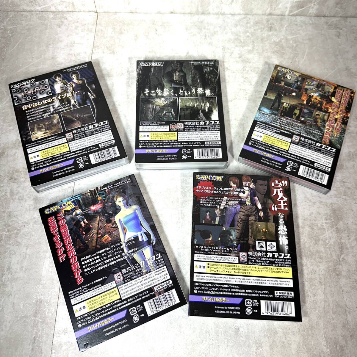 希少 レア ニンテンドー 任天堂 ゲームキューブ BIOHAZARD 希少 レア ニンテンドー 任天堂 ゲームキューブ BIOHAZARD