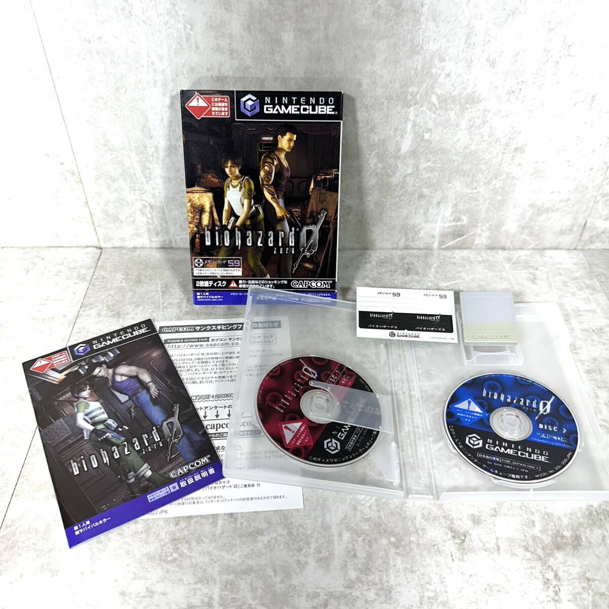 【送料無料】希少 レア ニンテンドー 任天堂 ゲームキューブ BIOHAZARD COLLECTOR'S BOX バイオハザード コレクターズボックス