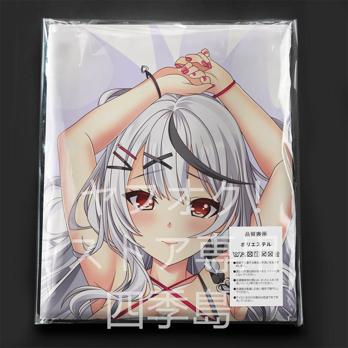  virtual Youtuber. цветок . черный ./ в натуральную величину Dakimakura покрытие /2way tricot 