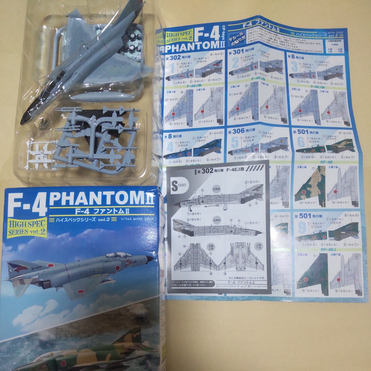 1/144 エフトイズ F-toys ハイスペックシリーズ2 F-4 ファントムⅡ シークレット.F-4EJ改 第302飛行隊 ファントム無頼 77-8402 or8398可能の画像1
