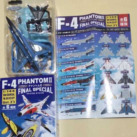1/144 エフトイズ F-toys F-4 ファントムⅡ ファイル スペシャル 6 RF-4E 第501飛行隊 特別塗装機 47-6905 航空自衛隊 偵察航空隊の画像2