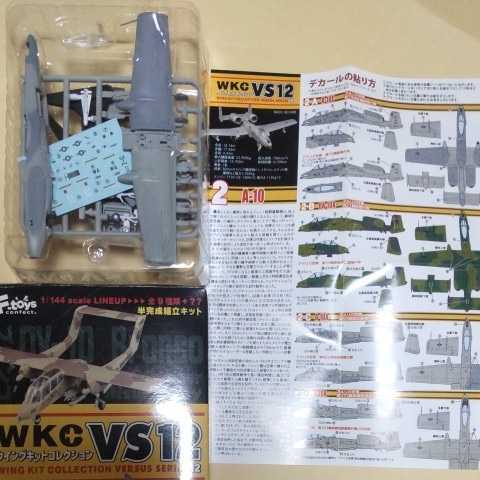 1/144 エフトイズ F-toys ウイングキットコレクションVS12 A-10A サンダーボルトⅡ C.アメリカ空軍 第66戦闘兵器飛行隊 or422飛行選択可の画像2