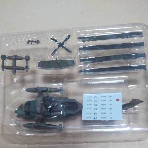 1/144 エフトイズ F-toys ヘリボーンコレクション3 UH-60 ブラックホーク a.陸上自衛隊 仕様 機番JG-3104, JG-3105 ,JG-3112 選択可能 _画像3