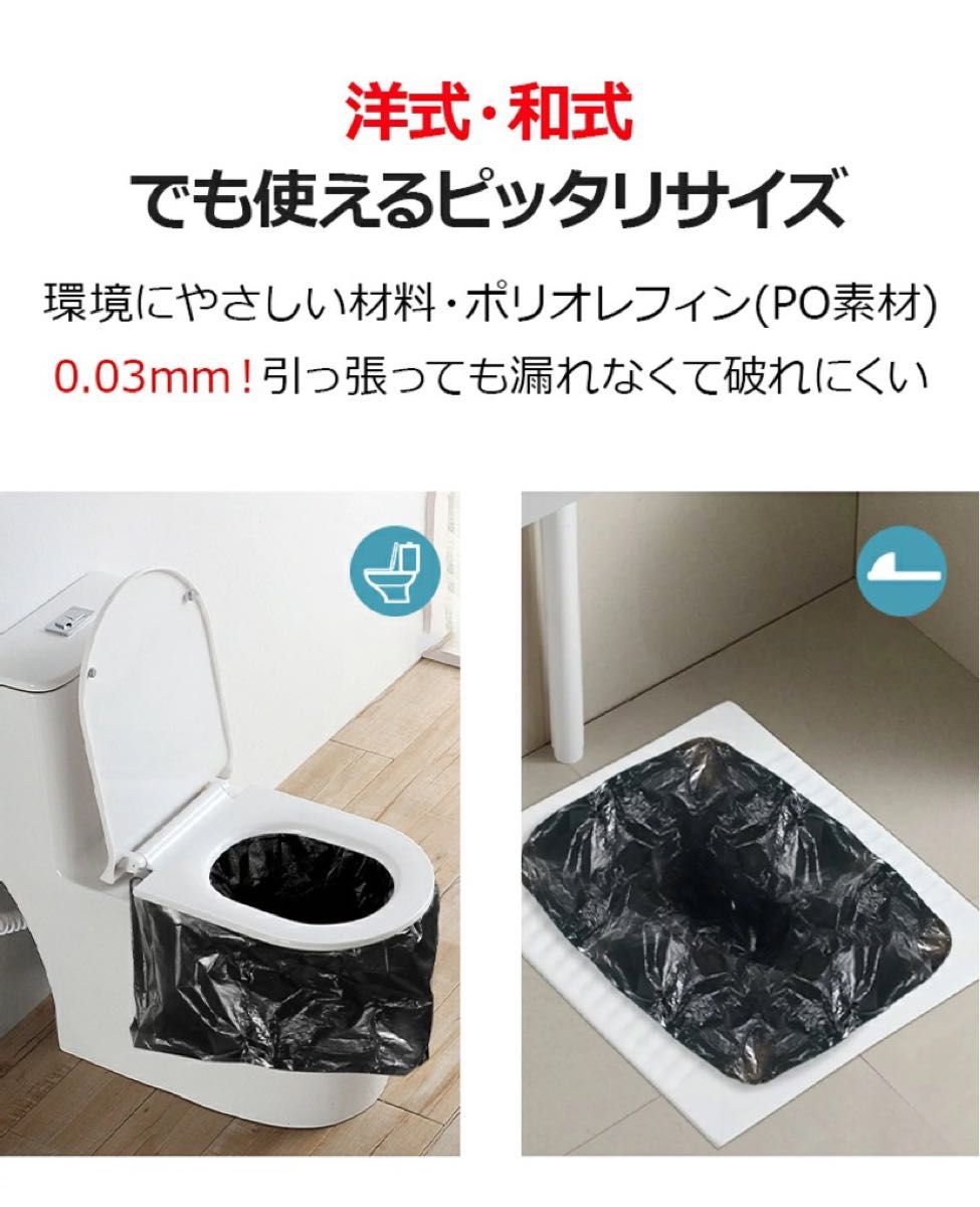 【もしもの時の備えに】簡易トイレ 防災 防災用品 非常用トイレ 長期保存 防臭 災害 渋滞 屋外活動 アウトドア 介護用品  