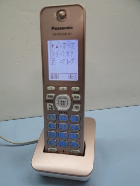 ☆Panasonic KX-FKD506 電話子機 ピンク パナソニック 動作品 93499☆！！の画像1