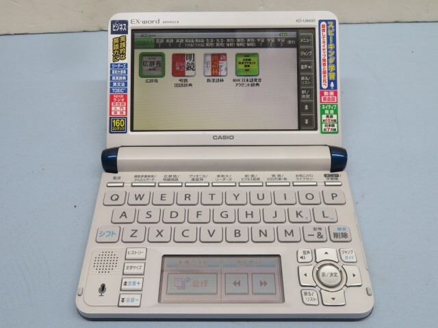 ビジネスモデル/160コンテンツ★CASIO XD-U8600 電子辞書 ネイビーブルー Ex-word カシオ エクスワード タッチペン付 動作品 93122②★！ の画像1