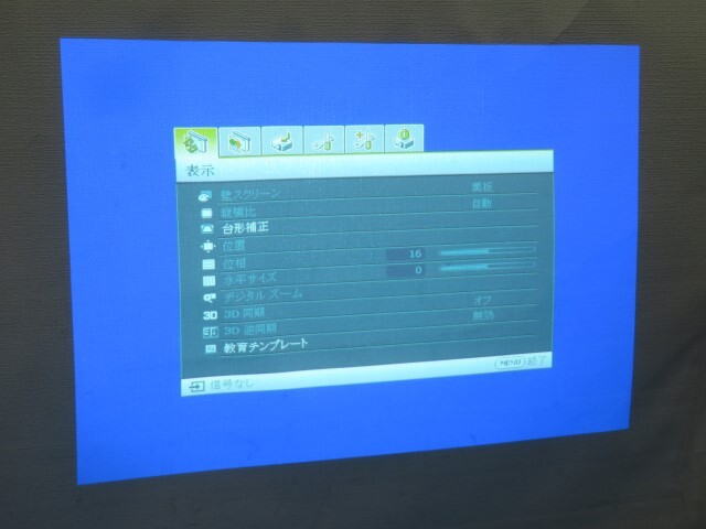 ★BenQ MS513P プロジェクター ブラック ベンキュー PC用品 USED 93334★！！の画像4